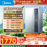 美的（Midea）【16LN3S】16升燃气热水器天然气【零冷水超一级能效】双增压恒温瀑布浴 国补20%