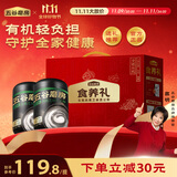 五谷磨房食养礼有机核桃芝麻黑豆粉礼盒960g五黑粉黑芝麻糊代餐粉营养早餐