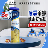 拜灭士热门商品蟑螂药蟑螂喷雾无味灭蟑杀蟑家用300ml