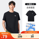 骆驼（CAMEL）三防棉感t恤男士圆领透气潮流宽松休闲运动短袖夏季M13BAQR045