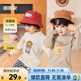 嘟嘟家儿童秋装打底衫保暖男童长袖t恤秋款女童上衣宝宝衣服卡通时髦 米色 100