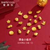 赛菲尔新年礼物黄金足金999.9投资金攒金收藏金豆存钱 金元宝 约1克