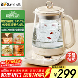 小熊（Bear）小气泡养生壶 烧水壶 1.5升家用恒温水壶煮茶器煮茶壶 降噪轻音 带玻璃炖盅 YSH-F15E1 玻璃花茶壶
