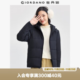 佐丹奴休闲外套女纯色简约风棉服拉链连帽棉衣外套女05372731