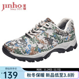 金猴（JINHOU）训练鞋透气舒适户外登山单鞋男士跑步鞋运动户外休闲徒步鞋 冬季加绒款 43