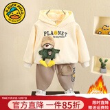 G.DUCKKIDS童装男童套装春秋新款一岁宝宝衣服小童秋装卡通男孩卫衣两件套 杏色连帽【加绒款】 90 (建议身高80-90 1岁半-2岁)
