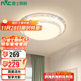 雷士照明（NVC）LED吸顶灯浪漫风格卧室餐厅灯饰温馨满天星调光灯具36W圆灯