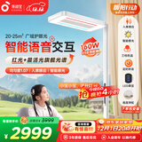 孩视宝智能全光谱学生学习红光护眼书桌台灯家用落地大路灯E5B-160W-RS