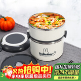 贝瑟斯304不锈钢饭盒学生保温双层餐盒 大容量上班族手提分层打饭桶1.7L