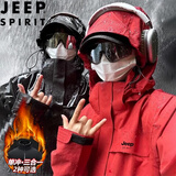 JEEP SPIRIT吉普冲锋衣夹克男春秋外套防风马年新年红本命年新年战袍骐骥红