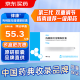 【5盒装】[律康]枸橼酸坦度螺酮胶囊5mg*48粒/盒 LUKANG