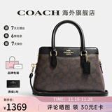 COACH蔻驰女包包奢侈品大牌女士单肩斜挎手提戴妃包情人节礼物 深棕色配黑色CH174IMAA8