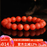 妍韵珠宝精品10-11mm保山南红玛瑙手串本命蛇年转运珠水晶玛瑙男女士手链