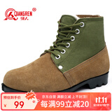 强人羊毛保暖男鞋 经典大头棉鞋 际华3515橡胶底劳保防寒棉短靴 黄 45