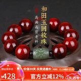 妍韵珠宝18mm印度小叶紫檀手串 和田玉回纹转运珠文玩把件男女士佛珠手链