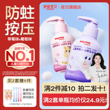 舒客宝贝儿童牙膏按压式150g大容量含氟防蛀2-12岁葡萄味+草莓味2瓶装