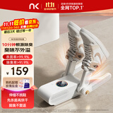 NK 【好评20万+】烘鞋器干鞋器鞋子烘干机杀菌除臭烘鞋机家用烤鞋器烘干鞋器 双支架-智能款【数控显屏+5分钟除臭】