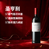 奔富（Penfolds）圣亨利设拉子红葡萄酒澳洲进口 750ml 全球购