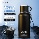 嘉特（GiNT）保温保冷杯两用大容量男士学生户外316L吸管运动水壶冰块不化杯子
