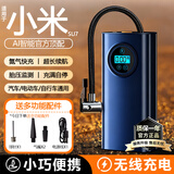 TUNE车载充气泵汽车专用轮胎无线电动打气泵车用自动摩托电动车打气筒 【充电胎压数显款】自动充停丨精准胎压丨操作简单 轿车SUV专用摩托车电动车自行车篮球充气适用