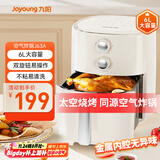 九阳（Joyoung）6L大容量空气炸锅家用 准确定时无油低脂煎炸 烘炸烤多功能蒸烤一体机烤箱薯条机空气炸锅 KL-J63A