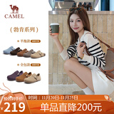 骆驼（CAMEL）松包2代半拖勃肯鞋舒适单鞋 L26S700001 杏色(半拖升级款) 38
