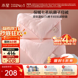 水星家纺被子冬季被子母被芯二合一纤维被褥约9.1斤220*240cm粉