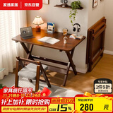家逸实木折叠书桌学生家用电脑桌学习桌书房办公桌小户型床边写字桌子