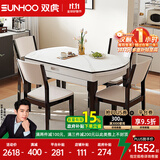 双虎餐桌椅组合岩板餐桌伸缩家用小户型可变圆桌大理石纹轻奢方桌208 208B餐桌【折叠岩板圆餐桌】