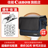 佳能相机包 r50 r7 r8 r10 r100微单相机包 90d 200d单反摄影包 6d2 5d4单肩相机包  双肩摄影背包 r50 r10 r100 r50v单肩摄影小黑包