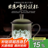 陶相惠景德镇玲珑茶杯陶瓷带盖白瓷泡茶杯办公会议水杯开会杯子定制礼品