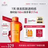 城野医生vc100爽肤水 精华水发光水 京东自营150ml焕亮水 焕肤精粹水