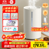 米家小米智能除菌加湿器2加湿器卧室轻音杀菌孕妇婴儿智能恒湿上加水 4.5L大容量MJJSQ05DY