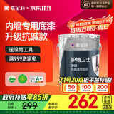 嘉宝莉内墙底漆乳胶漆墙面净味抗泛碱净味环保通用底漆护墙卫士涂料20kg