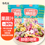 海森鱼儿童蝴蝶面100g*5袋30%鲜果蔬汁面条不添加食用盐蔬菜面片