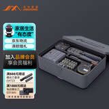 吉米家居强弱电检测维修工具箱 电子电工五金工具套装 X1-F