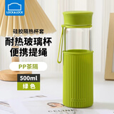 乐扣乐扣（LOCK&LOCK）耐热单层玻璃水杯学生便携男女白领可爱清新时尚茶杯子LLG673 绿色500ml