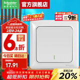 施耐德开关插座面板 睿意系列白色 家用86型 10A开关一开单联 中途开关