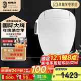 科勒（KOHLER） 智能马桶盖家用智能坐便盖板马桶座圈清舒宝洁身器冲洗暖风盖板 速热智能盖板K-26134T极速达