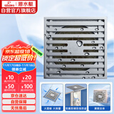 潜水艇（Submarine）TK50-10 铜镀铬镜面防臭地漏 淋浴大排量四防地漏50管径