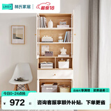 林氏家居原林氏木业书柜简约书房书柜落地带门柜书橱储物柜JV2X书柜