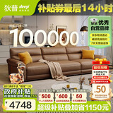 狄普牛皮艺沙发意式高级感客厅直排3.1米沙发床十大品牌旗舰版赛尔德