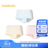 巴拉巴拉女童内裤棉平角小中大童四角短裤裆不夹PP亲肤三条装209925170003
