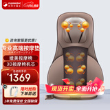 颂孚（SOCOMFO）日本富士按摩垫家用多功能靠垫全身背部肩颈腰部颈椎按摩器仪便携式椅垫车载三八节女生女神礼物 日本现货升级版全身按摩靠垫车载家居两用