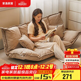 家逸懒人沙发床卧室客厅榻榻米可折叠可躺卧小户型单双人沙发椅整装