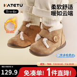 卡特兔儿童雪地靴冬季保暖宝宝童鞋加绒学步鞋男女宝宝室内外机能鞋XZ78