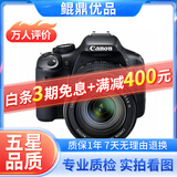 佳能/Canon 500D 600D 700D 800D 850D学生入门拍照摄像高清旅游 二手单反相机 95新 佳能550D/18-135 套机 标配