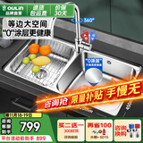 欧琳（OULIN）厨房水槽水盆304不锈钢洗菜盆洗碗池大双槽台盆洗菜池左右可选