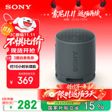 索尼（SONY） SRS-XB100 蓝牙音箱音响 迷你便携 重低音16小时续航 户外音箱 防水防尘黑色