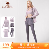 骆驼（CAMEL）瑜伽套装女健身运动服五件套YK2225L5493杜若紫S